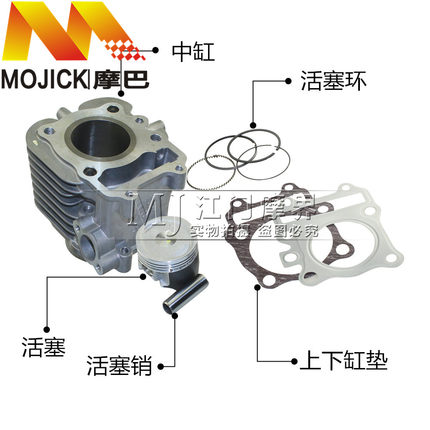 踏板车配件适用铃木老款海王星HS125T福星HS125T-2套缸中缸活塞环