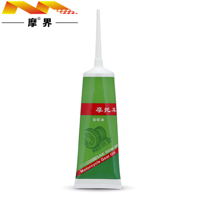 豪爵踏板车原装齿轮油