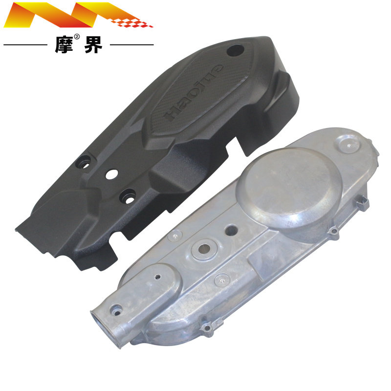 适用豪爵VS125 HJ125T-22/22A离合器盖发动机外壳塑料罩装饰盖