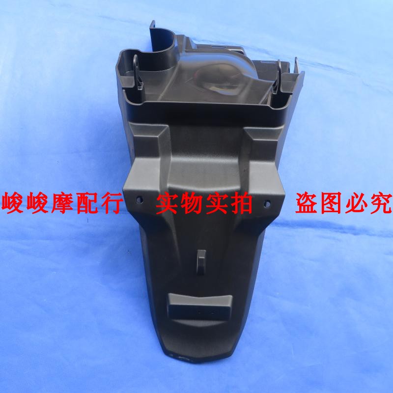 踏板车配件适用豪爵红宝UM125T-E后挡泥板尾盖后沙板挡水板后泥瓦