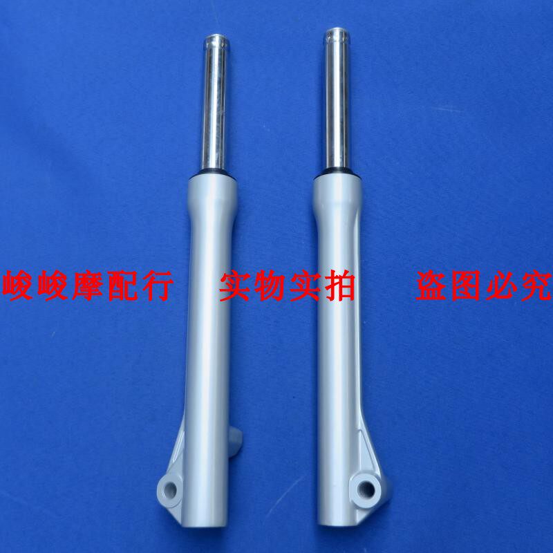 弯梁车配件适用豪爵UH110 HJ110-7/HJ110-7C前减震器 避震 前叉