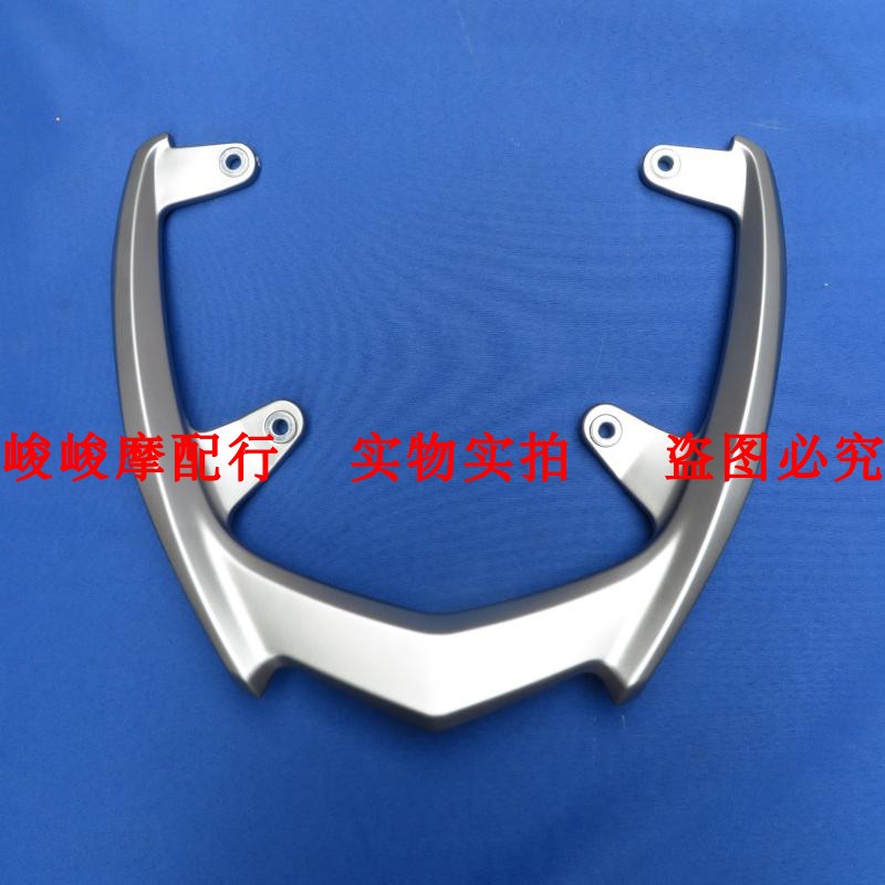 踏板车配件适用豪爵USR125 HJ125T-21后扶手后尾翼 尾架后衣架