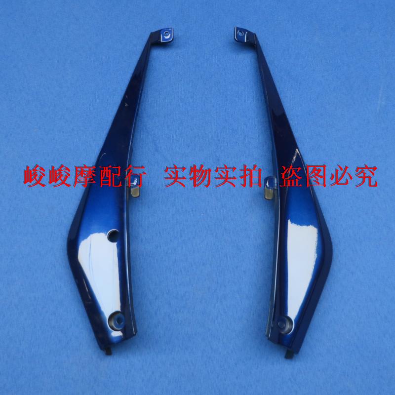 踏板车配件适用铃木天玉UZ125T-A/C下边条 边轨 三角板 侧盖外壳