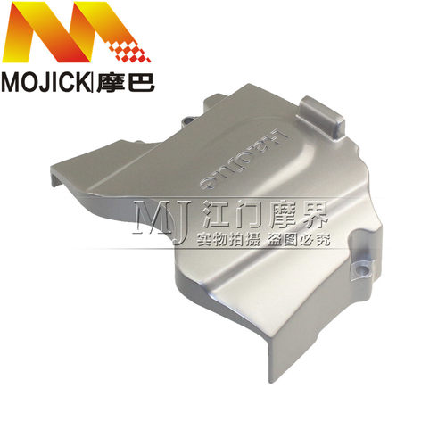 摩托车配件适用豪爵喜冠HJ150-2C小链轮盖 小飞盖齿轮盖外壳