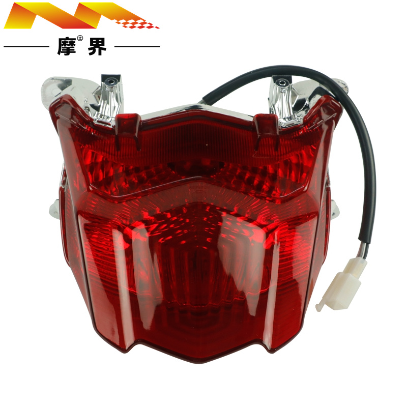 适用豪爵DK125/150 HJ125/150-30A/C/D/E/F原装尾灯总成后刹车灯
