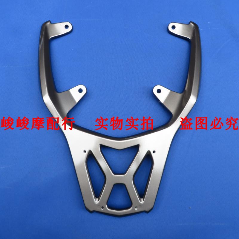 踏板车配件适用豪爵USR125 HJ125T-21后货架 尾箱架 尾翼 行李架