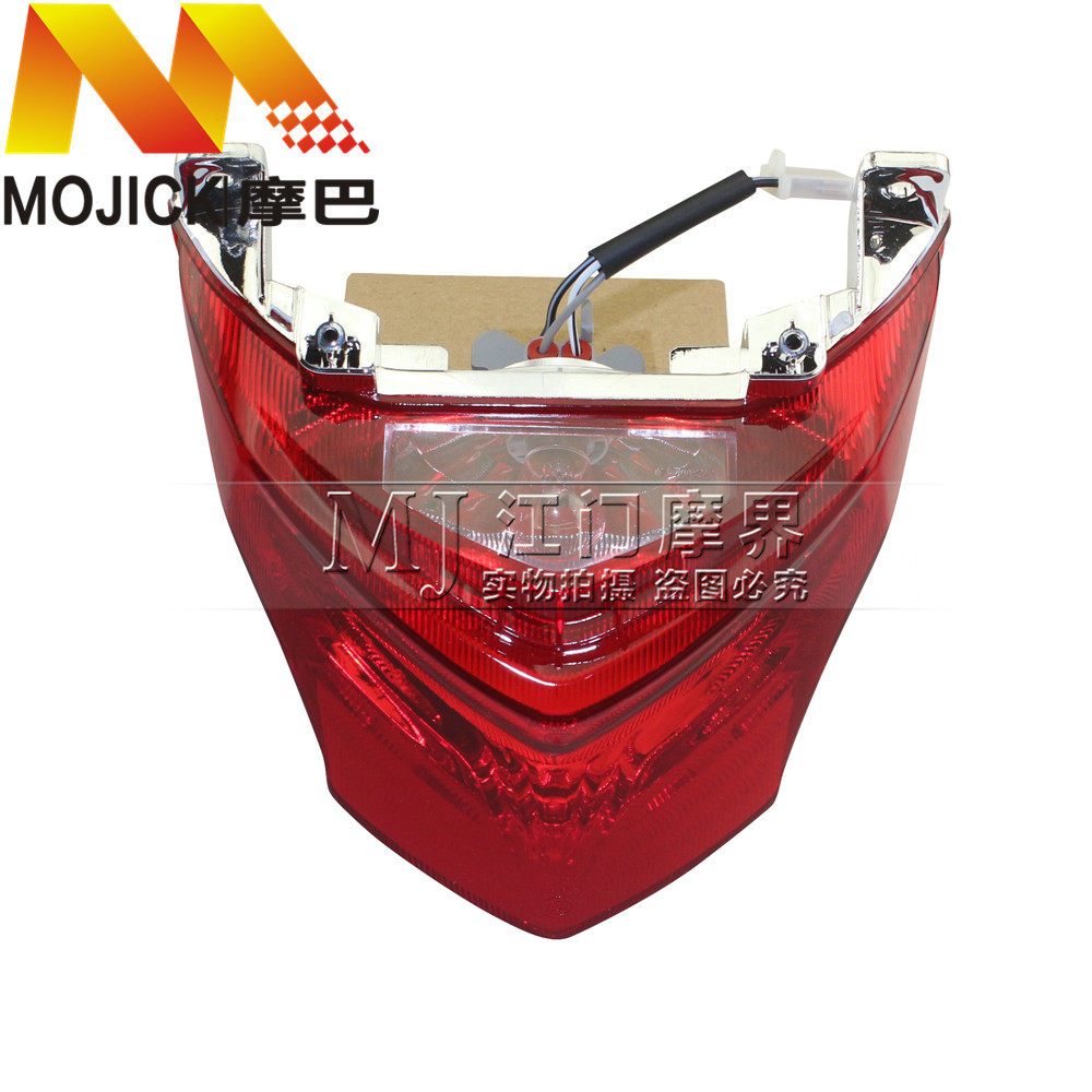 摩托车配件适用豪爵骊爽HJ150-8/HJ125-20后刹车灯尾灯总成信号灯