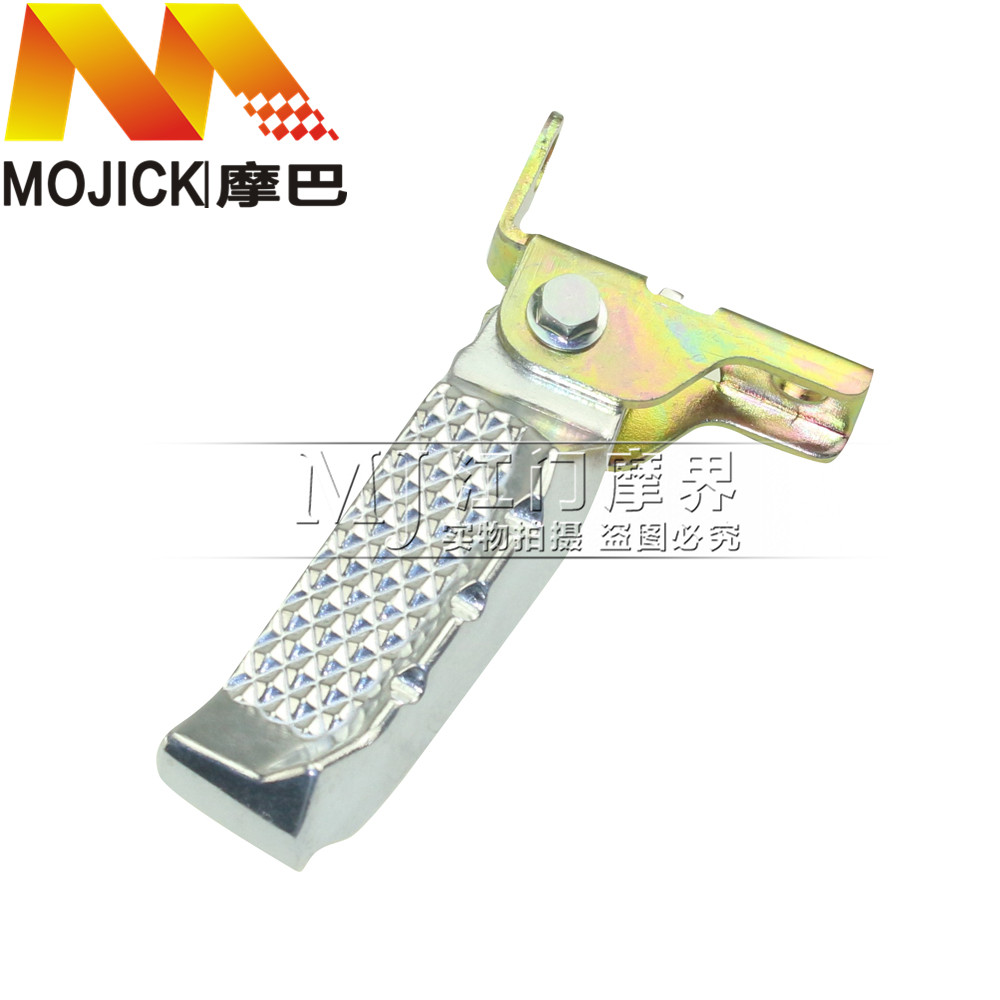 踏板车配件适用铃木新海王星UA125T-A后左右搁脚踏板搁脚脚踏脚蹬