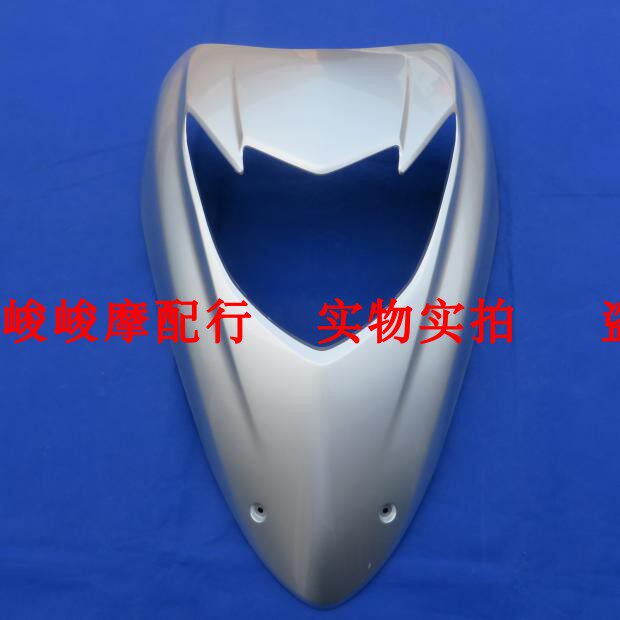 国四踏板车配件适用豪爵天玉UZ125T-E前面板前斜板 大板前脸外壳