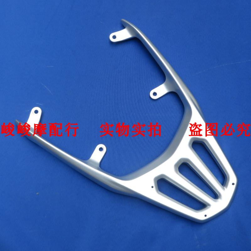 踏板车配件适用豪爵VH125 HJ125T-20A后货架尾箱架行李架尾翼尾架