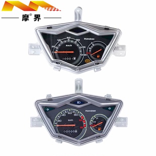 适用豪爵VM100踏板车HJ100T-5A/5C仪表总成米表里程表原装咪表