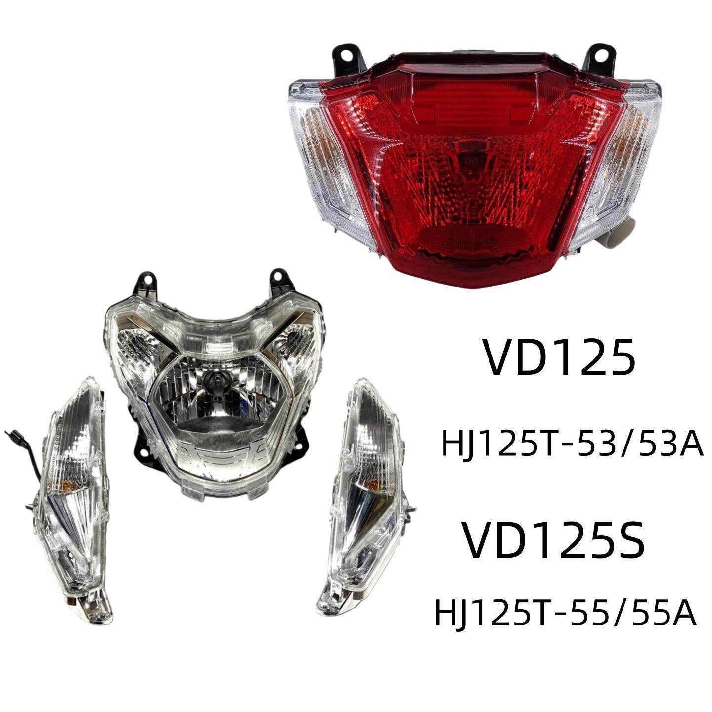 适用豪爵VD125/S速道HJ125T-53/55原装大灯前转向灯后刹车灯尾灯