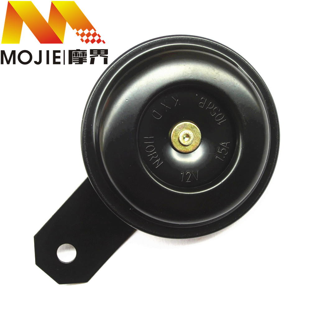 豪爵踏板车原装喇叭原车喇叭