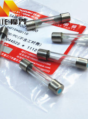 摩托车配件适用铃木骑车保险管
