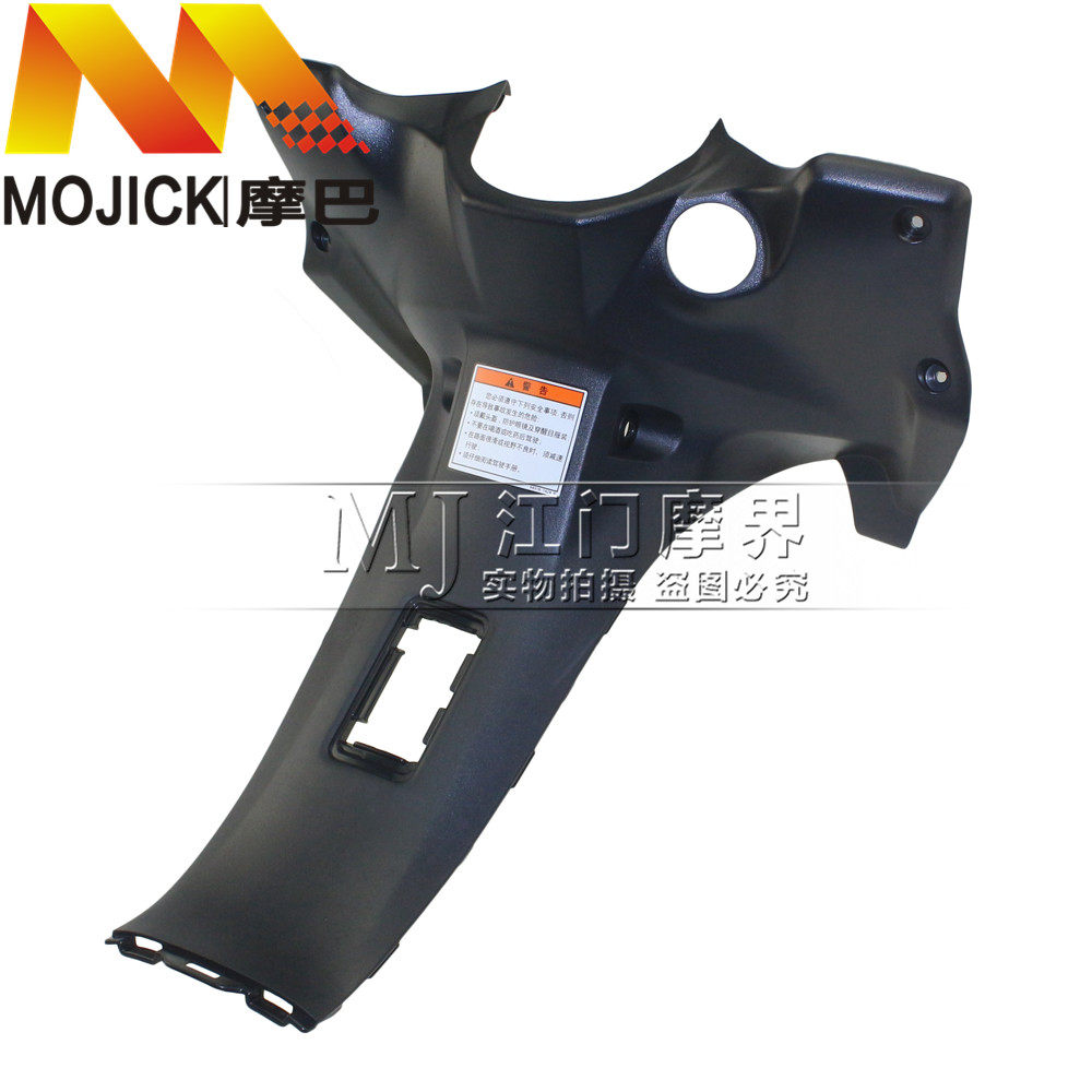 适用铃木畅迪FW110中心护板锁盖中心护罩弯梁盖主管护罩外壳