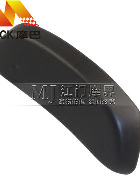 豪爵宇钻悦星红宝天玉靠垫尾箱