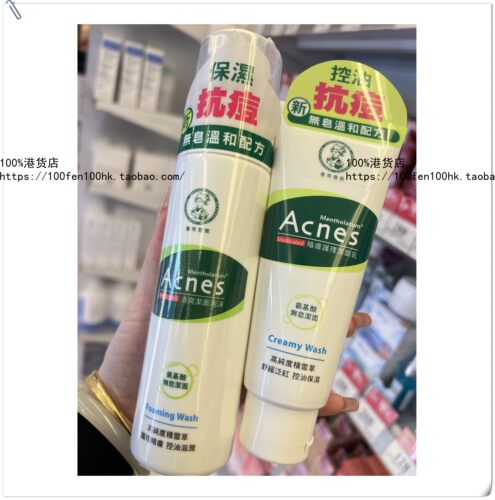 曼秀雷敦乐肤洁清爽洁面乳泡沫