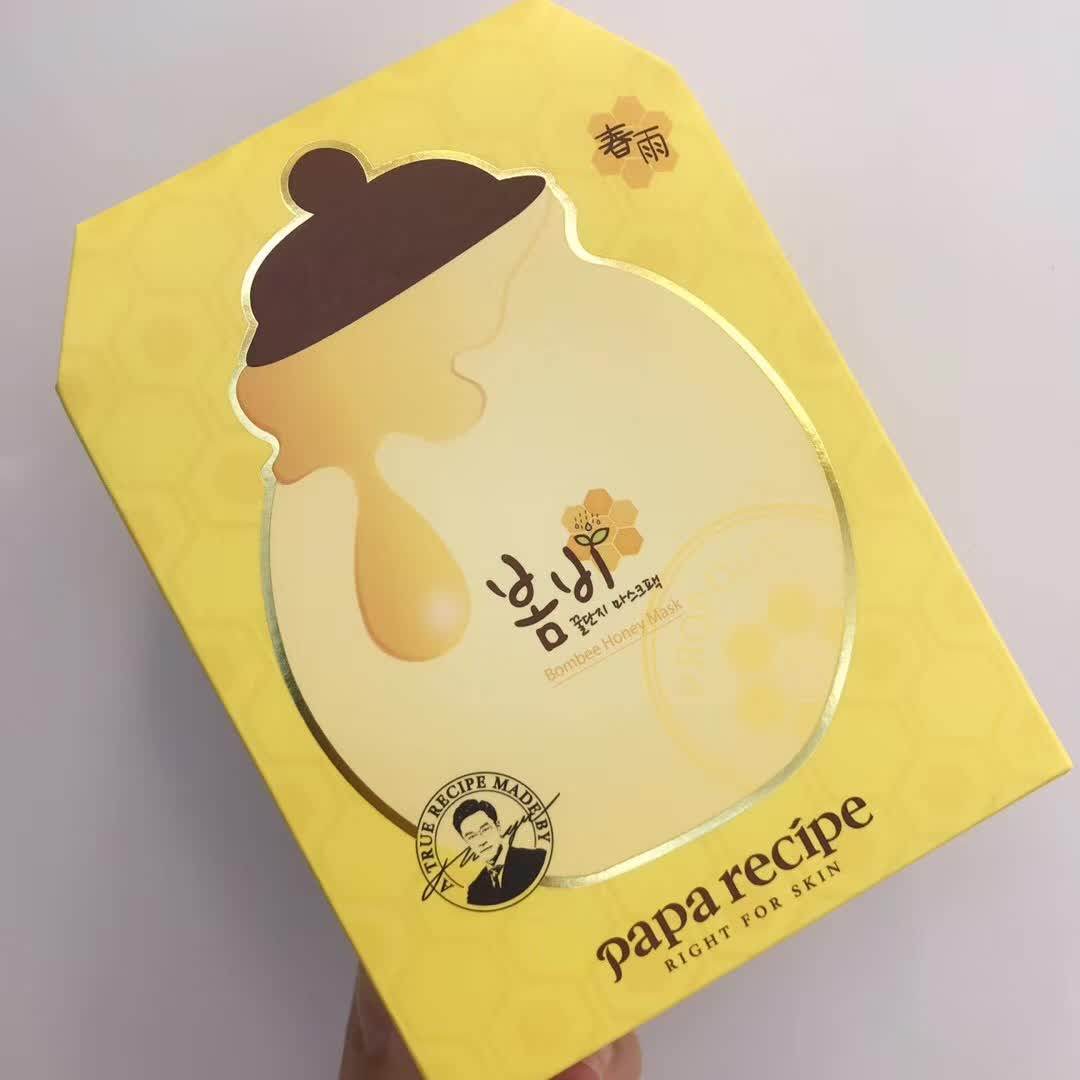 香港购韩国PAPA RECIPE春雨蜂蜜黑卢卡玫瑰面膜10片睡眠保湿补水