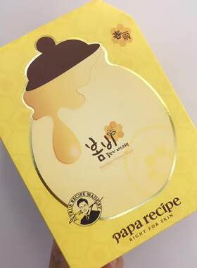 韩国春雨蜂蜜黑卢卡玫瑰面膜10片