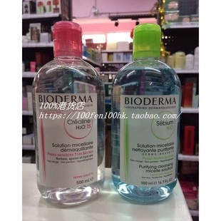 粉水深层控油 港澳购Bioderma贝德玛卸妆水净妍洁肤液500ml蓝水