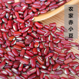 农家赤豆赤小豆红豆和薏米红豆粥长形豆子