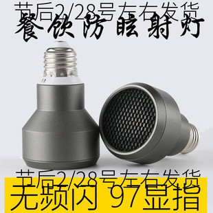 射灯灯泡E27螺口超亮暖色黄光家商用节能餐厅聚光灯杯防眩LED光源