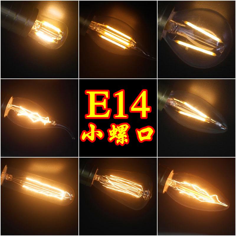 超亮冰箱灯泡E14220V家用