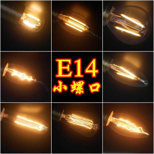 E14小螺口冰箱E14调光钨丝灯泡