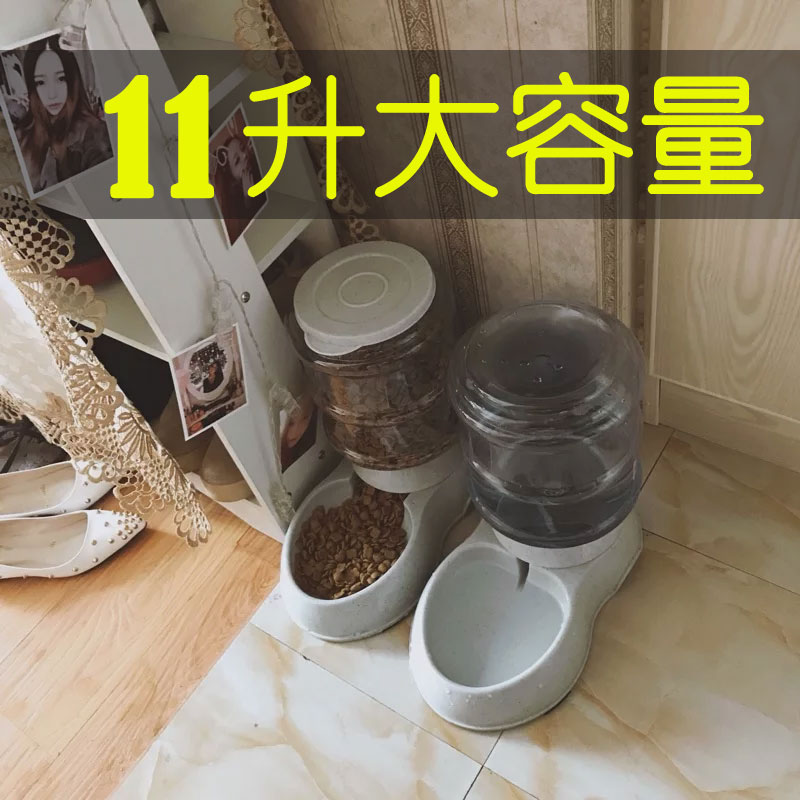 猫咪狗自动饮水器喂食器11升大容量喂水器金毛拉布拉多边牧饮水机