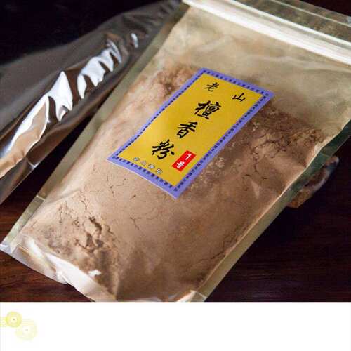幸福人生1号老山檀香粉2号老山檀香粉250g香道打香篆专用香粉熏香