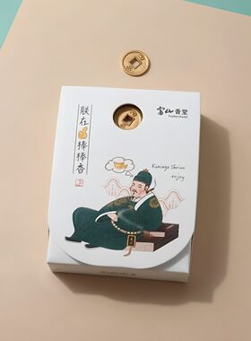 富山香堂火柴香熏香棒棒香檀香火柴旅行随身沉香居家便携家用香薰
