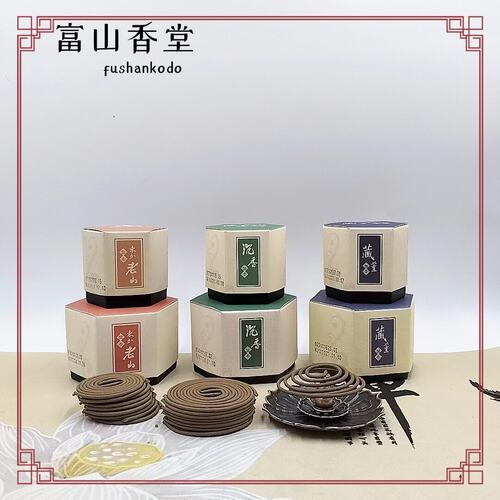台湾富山1.5/3.5小时沉香老山檀香藏香盘香环保家用净化室内熏香