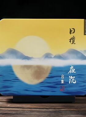 富山香堂会安沉香西澳檀香试用品鉴香家用室内熏香卧香香薰天然香