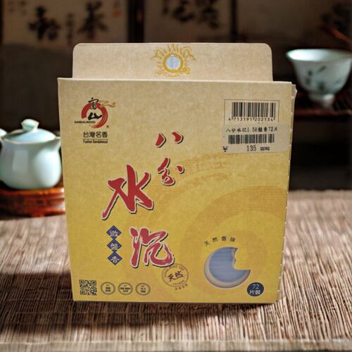 台湾富山香堂八分水沉盘香1.5小时微盘香72片装沉香薰香静心助眠