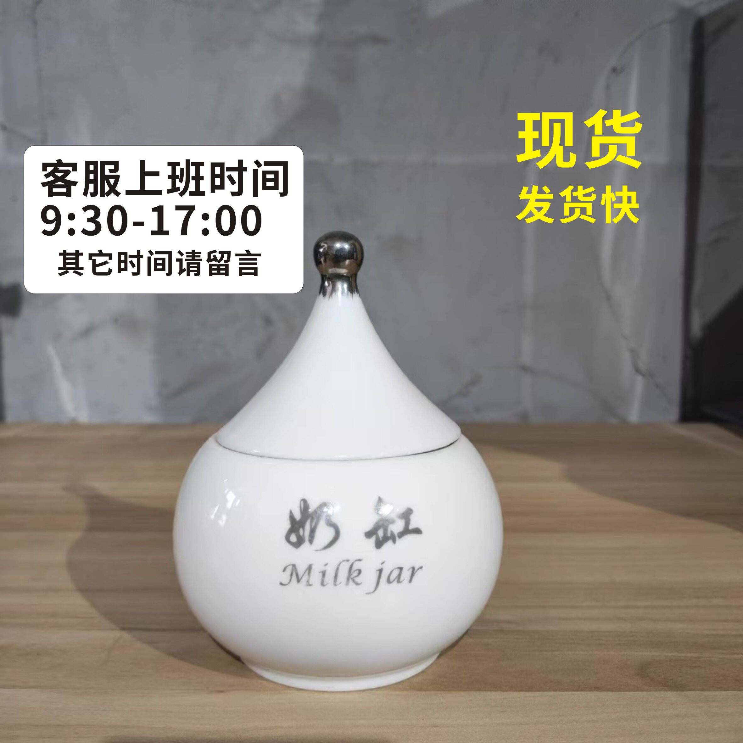 YAMI陶瓷奶缸咖啡奶缸奶盅勺陶瓷糖盅奶缸咖啡杯配套器具亏本处理