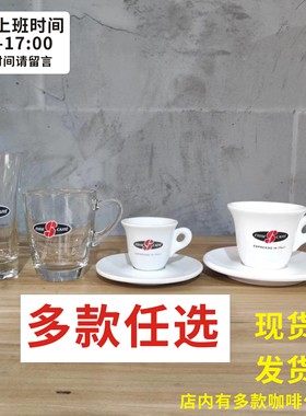 ESSSECAFFE艾瑟玻璃咖啡杯水杯冰美式拿铁意式浓缩/卡布奇诺杯