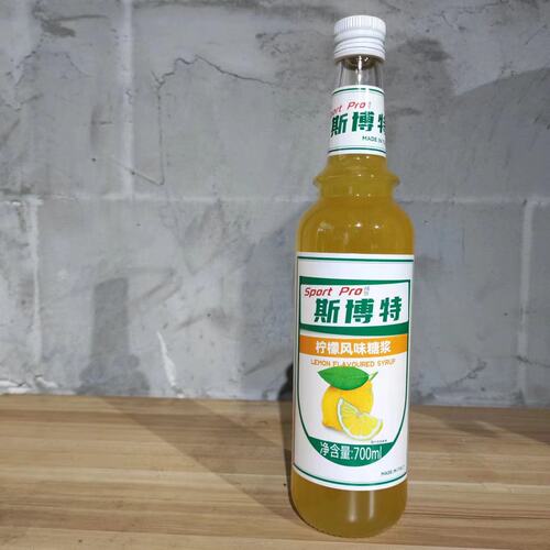 斯博特黄柠檬风味糖浆 黄柠檬糖浆 柠檬气泡水 Lemon 700ml