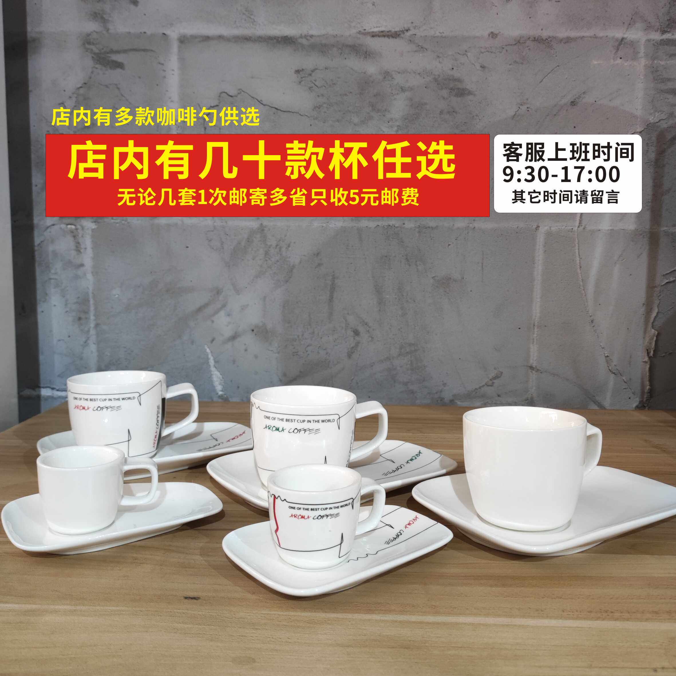ins欧式轻奢咖啡杯简约大气家用杯勺套装欧式下午茶具YAMI亚米