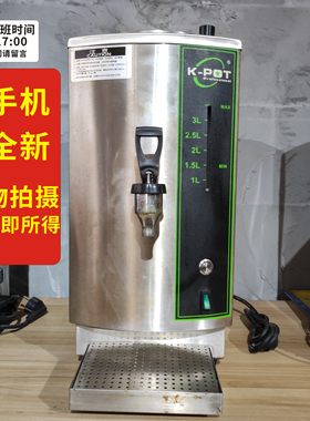 商用K-POT半自动冲茶器港式奶茶机拉茶机奶茶咖啡煮茶机二手机