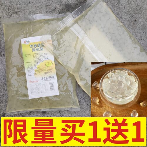 广州鲜果赢原味甜心QQ晶球樱花寒天果味酱奶茶即食黑糖脆啵啵网红