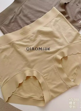 陶子炫衣 女超薄磨毛内裤高腰高弹大版胖MM裤头翘秘5348柔软顺滑