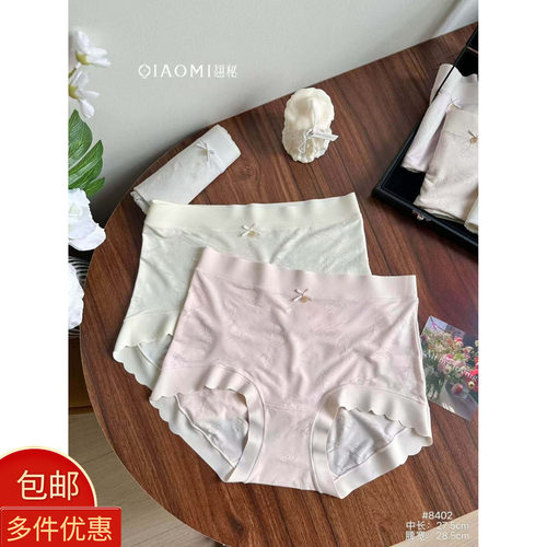 2026春夏新款女内裤碎花8402