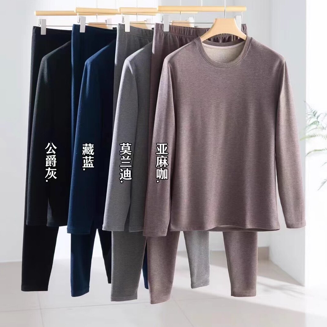 男士貂绒圆领内衣套装保暖磨绒中厚打底衣棉毛衫裤秋衣秋裤95128