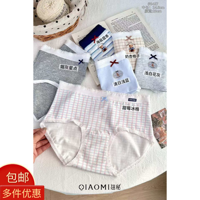 2026春夏女纯棉内裤提花条纹8427