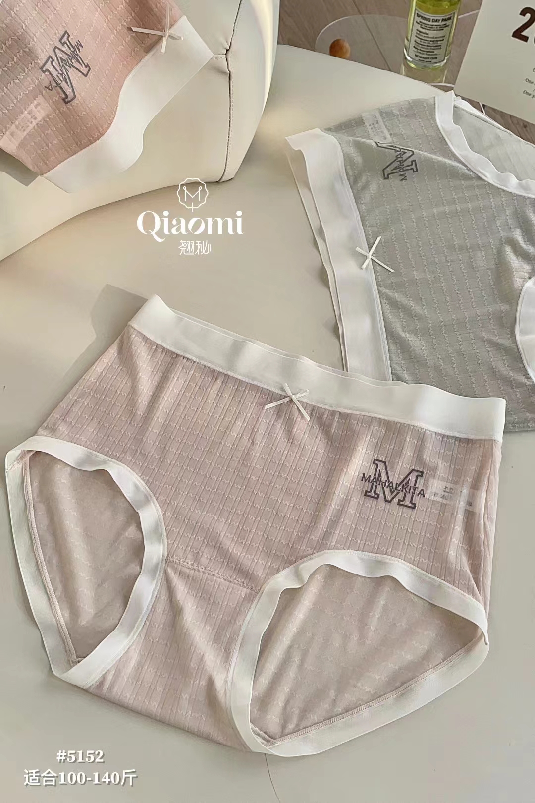 春夏新款女士内裤柔软轻薄5150