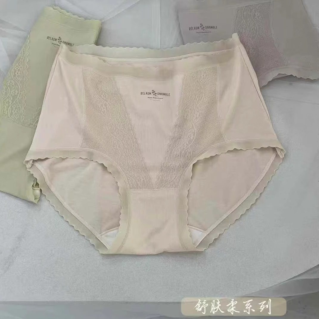 陶子炫衣 新款女裤头5841舒肤柔内裤透气蕾丝拼接轻薄舒适三角裤