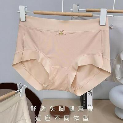 新款女士内裤亲肤柔软舒适