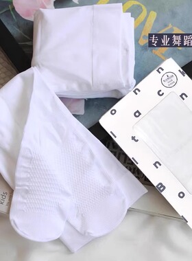 小黑托昵春秋夏薄款专业舞蹈袜女童防滑丝袜儿童白色连裤袜跳舞袜