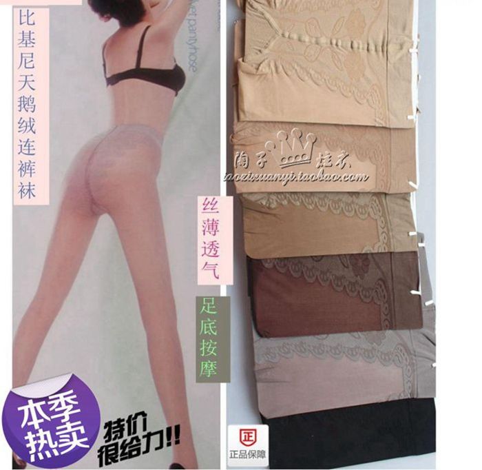 春秋袜子比基尼天鹅绒18d脚底