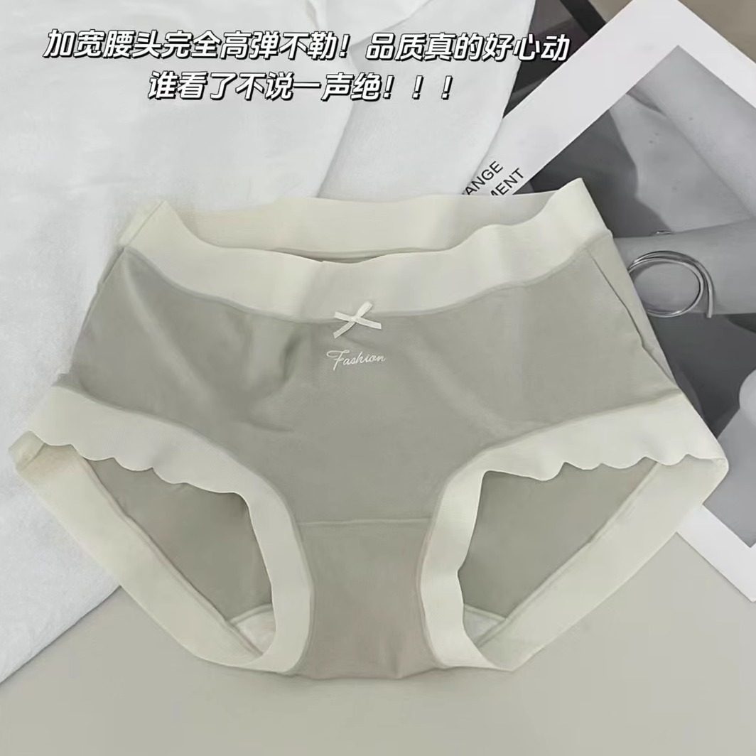 2025夏高弹透气轻薄柔软无痕5904